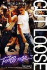 Footloose movie poster