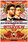 The Interview movie poster